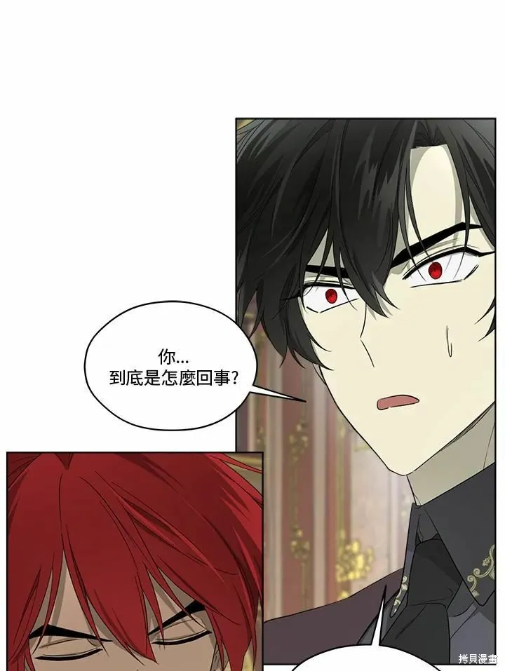 第74话 第38页