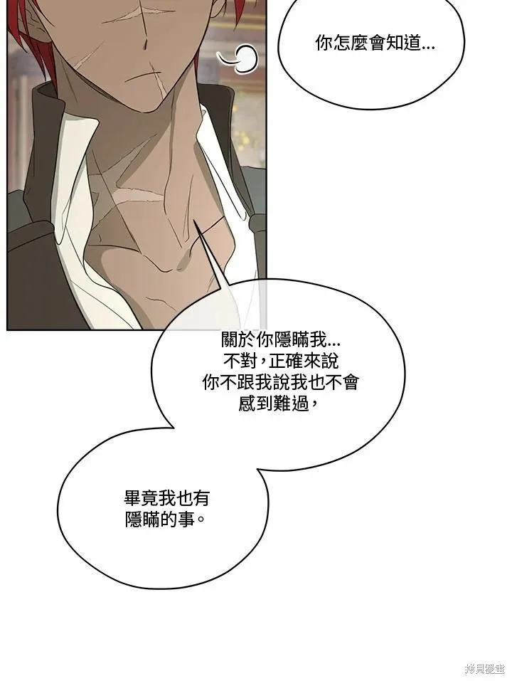 第74话 第39页