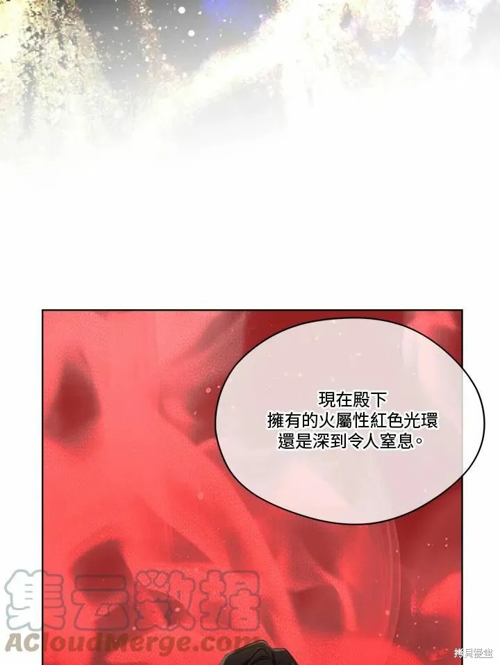 第74话 第41页