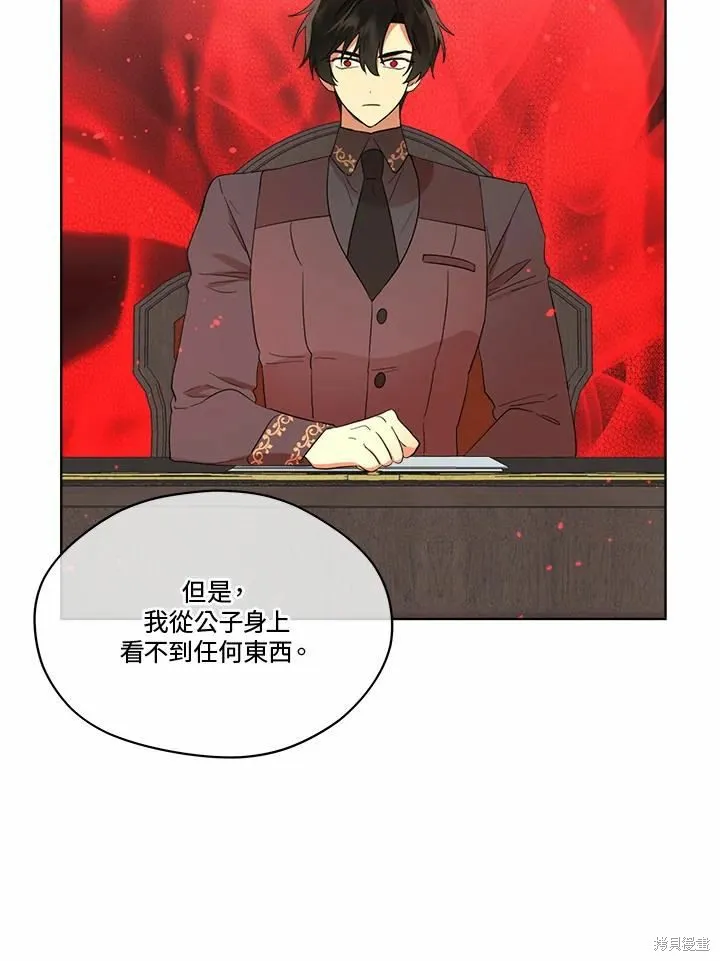 第74话 第42页
