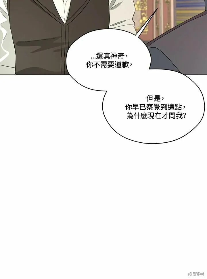 第74话 第44页