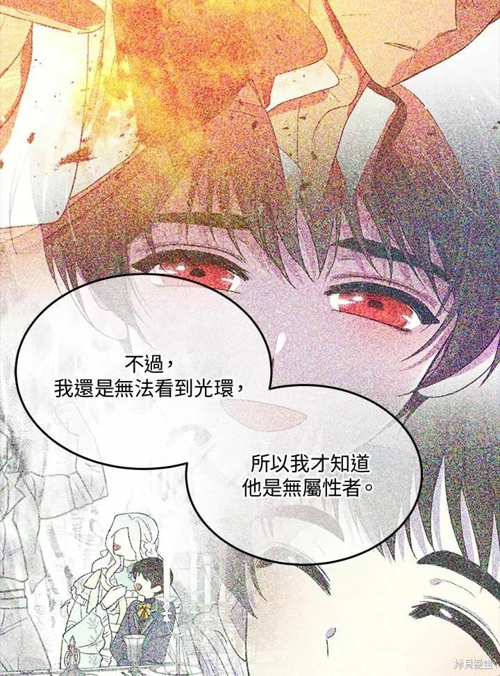 第74话 第46页