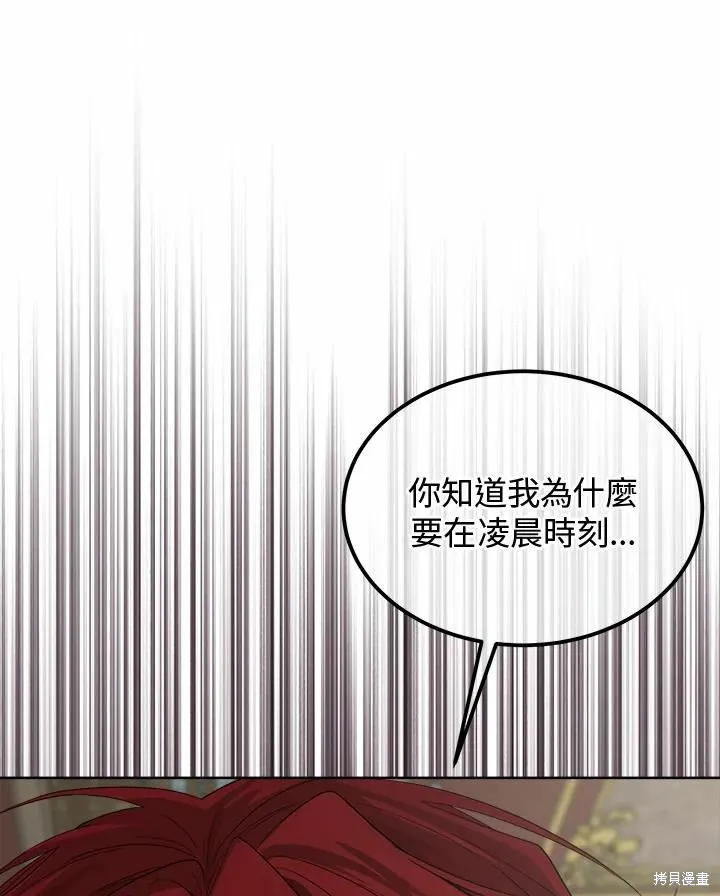 第74话 第48页