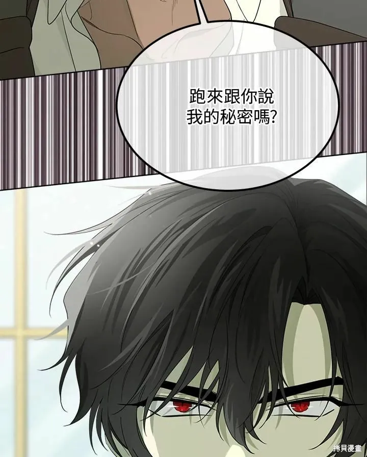 第74话 第50页