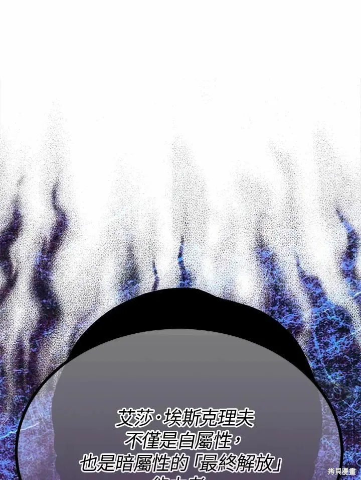 第74话 第55页