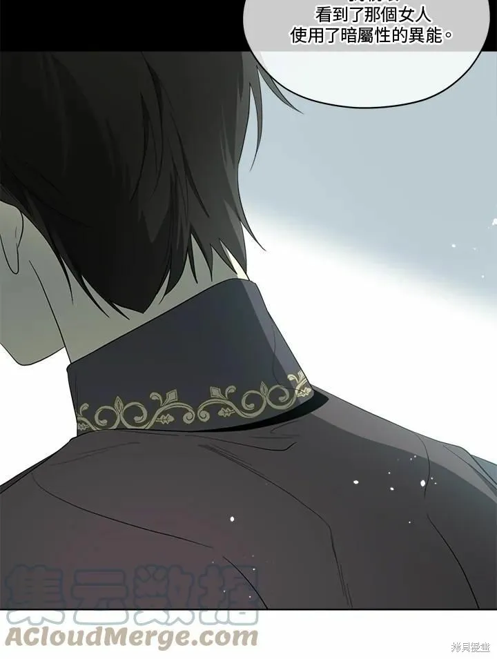 第74话 第57页