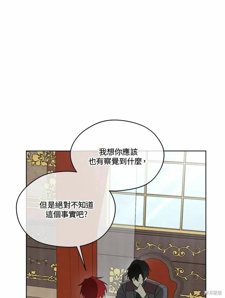 第74话 第58页