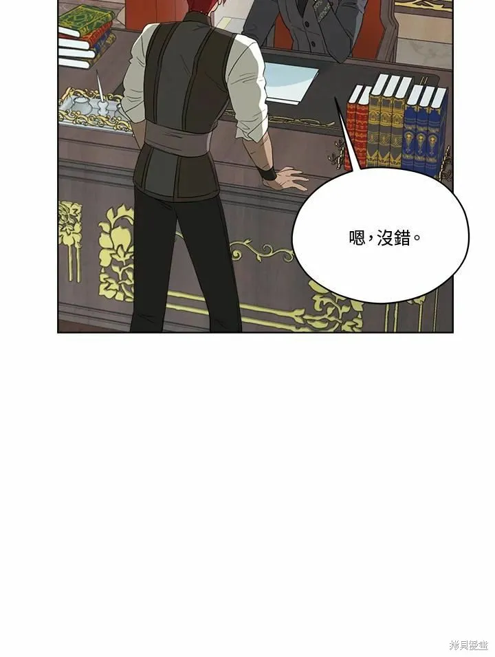 第74话 第59页