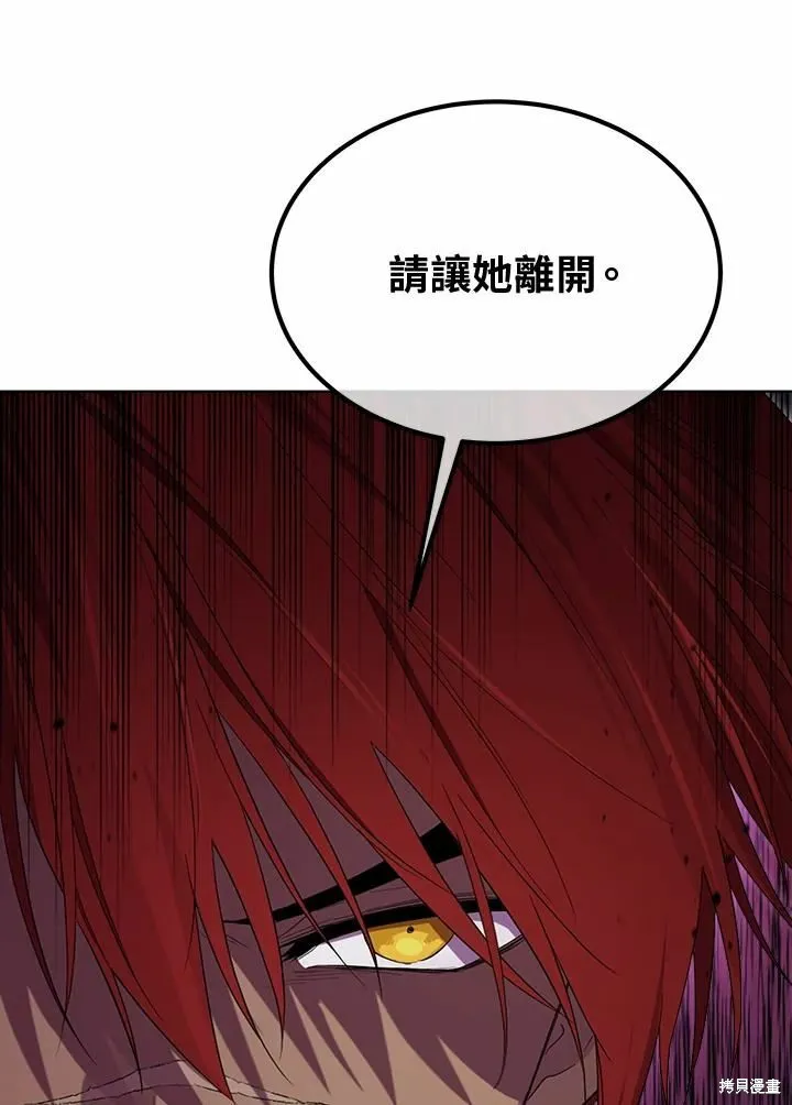 第74话 第60页