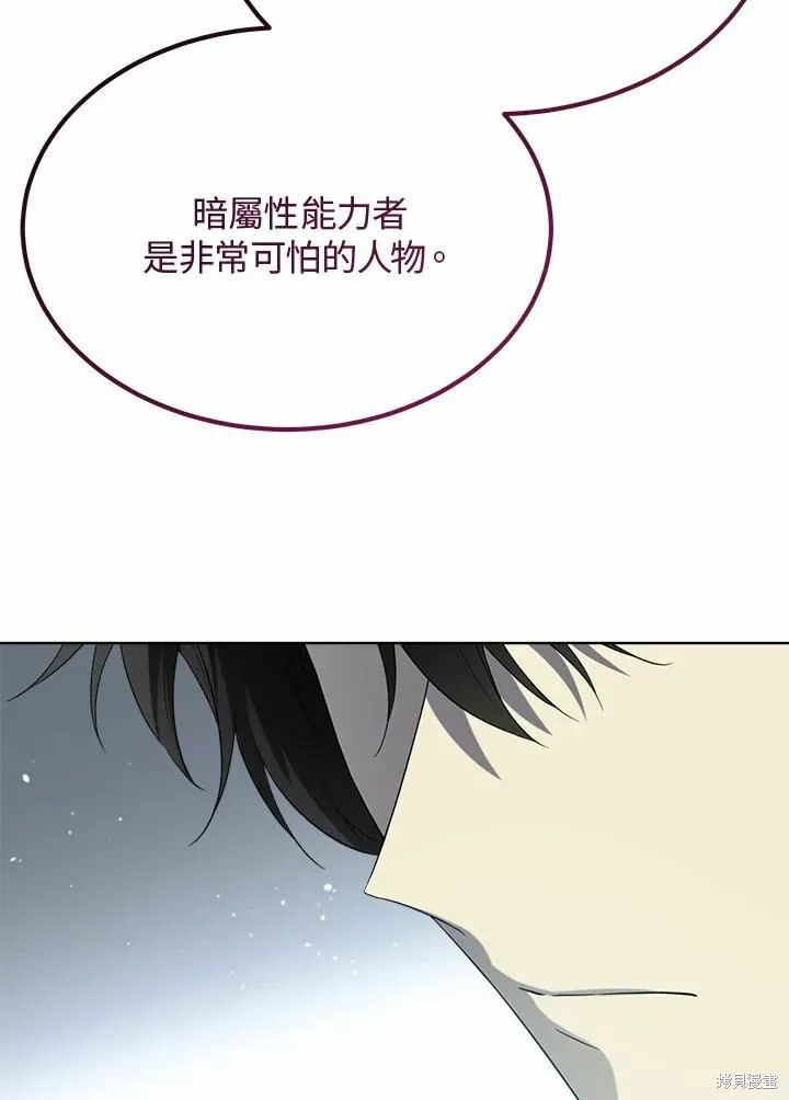 第74话 第62页