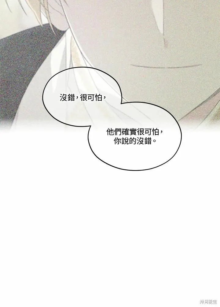 第74话 第64页