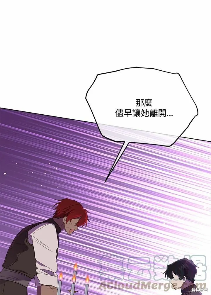 第74话 第65页