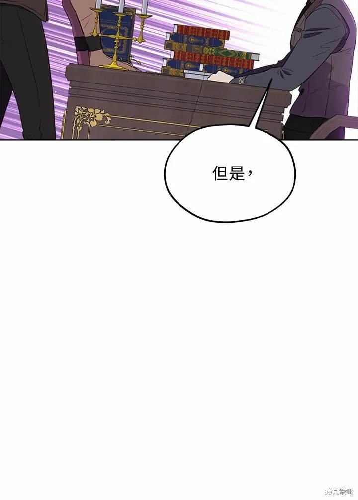 第74话 第66页