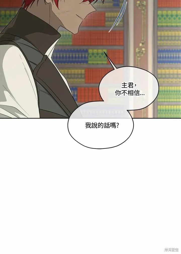 第74话 第69页