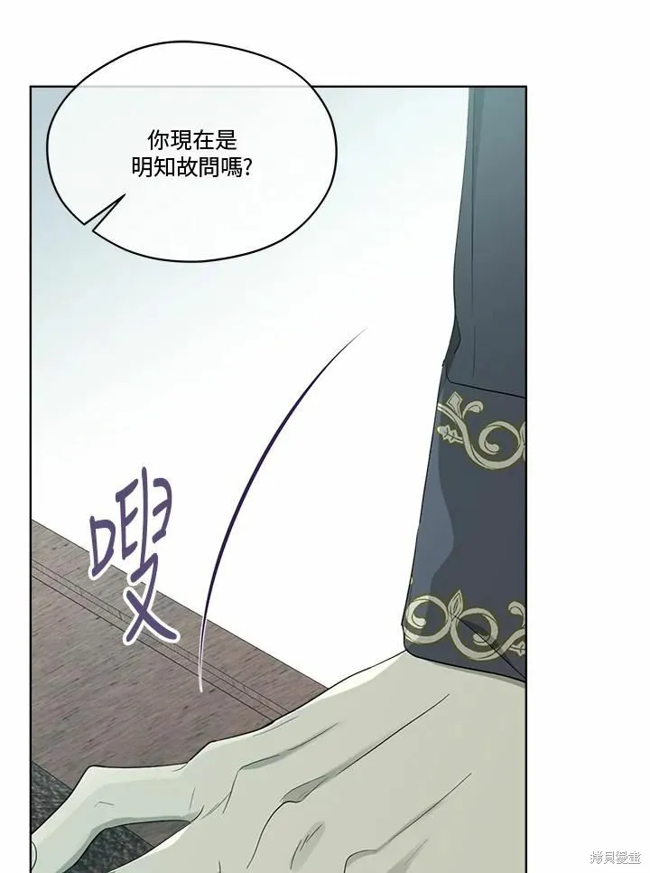 第74话 第76页