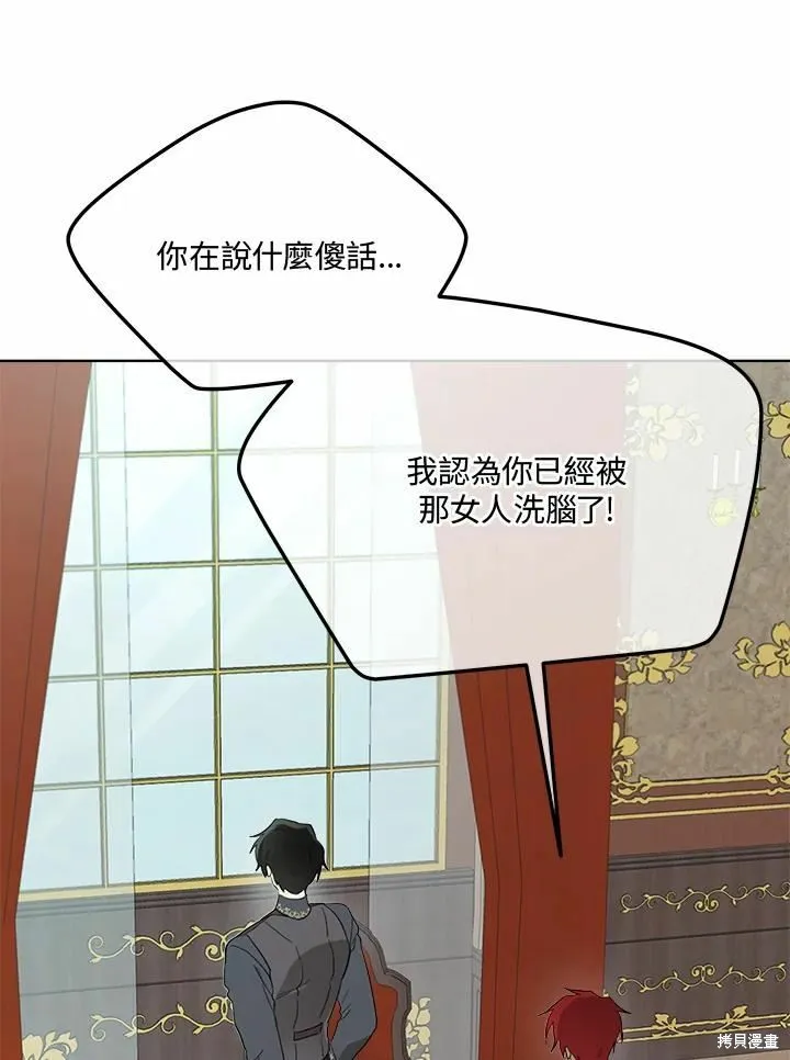第74话 第78页