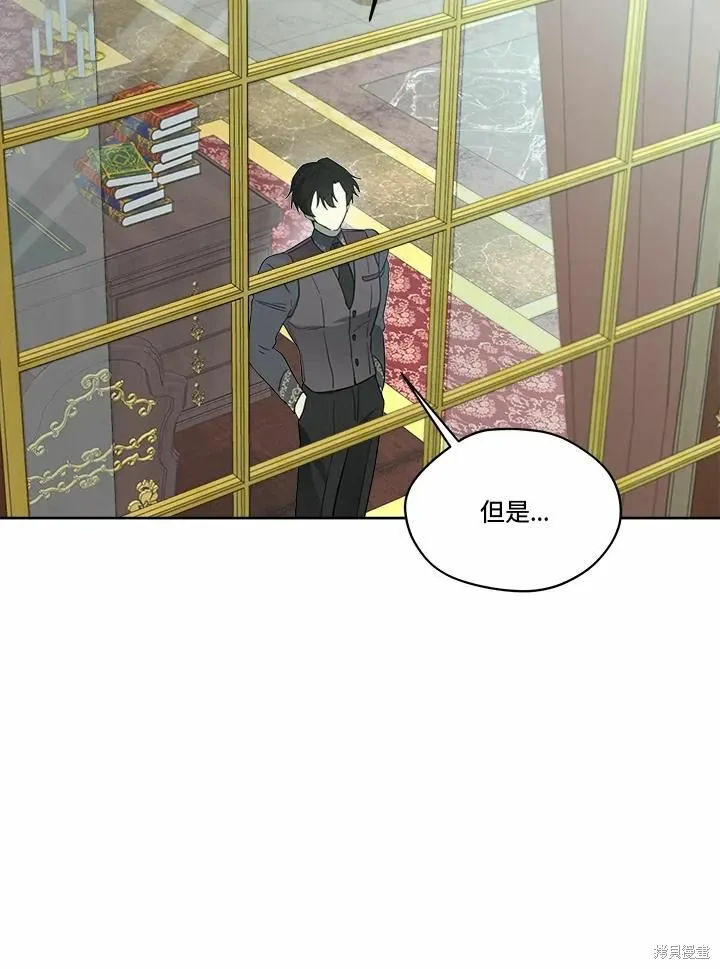 第74话 第81页