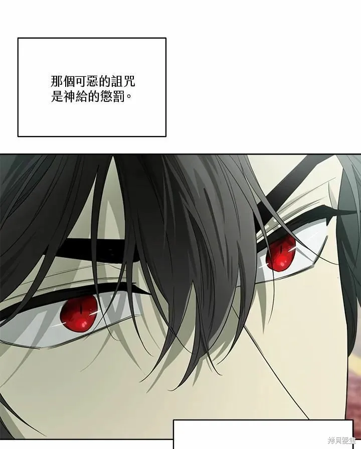 第74话 第82页