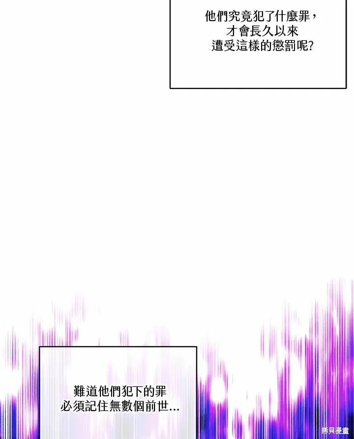 第74话 第83页