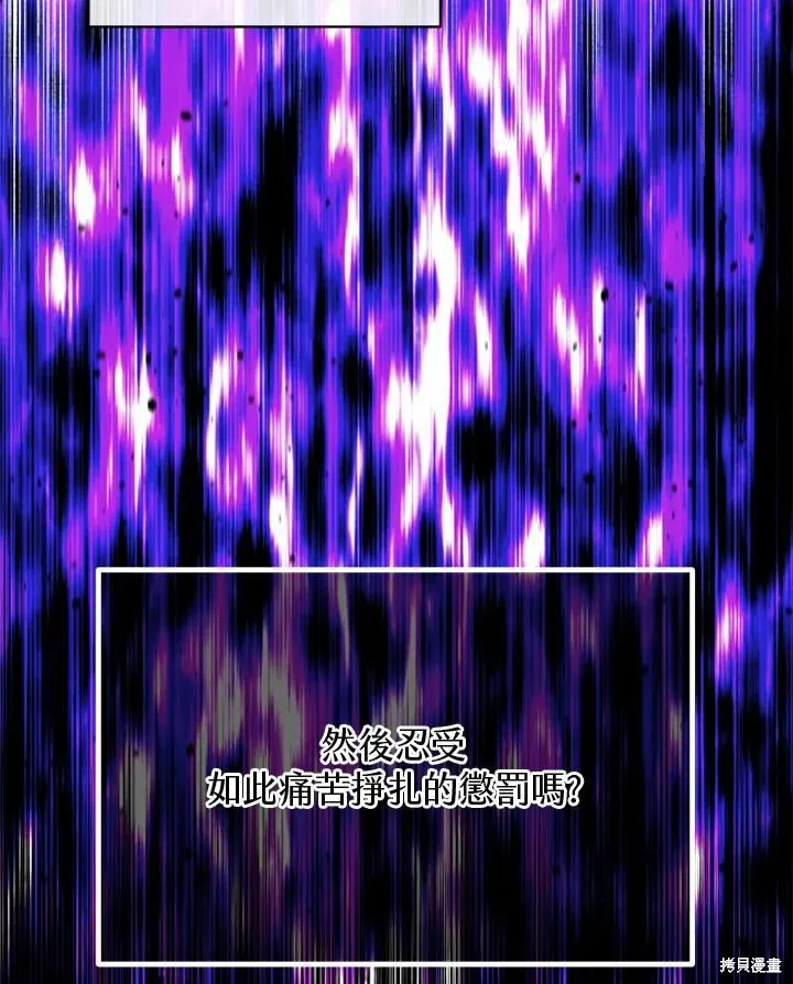 第74话 第84页