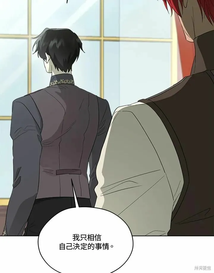 第74话 第91页