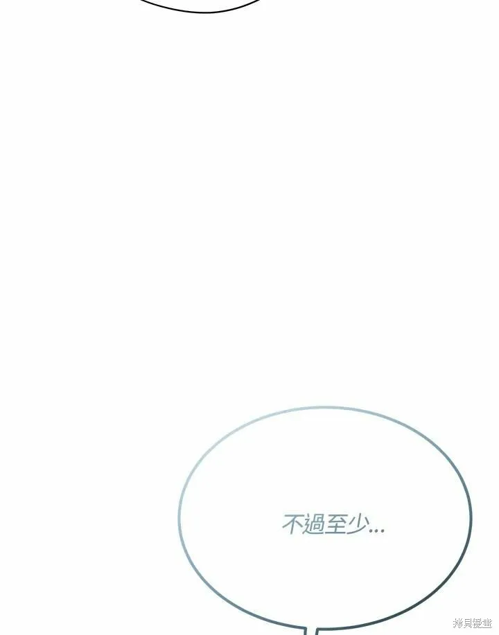 第74话 第92页
