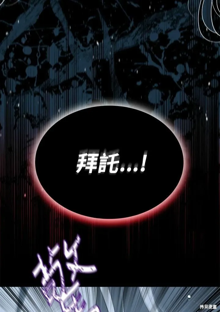 第74话 第99页