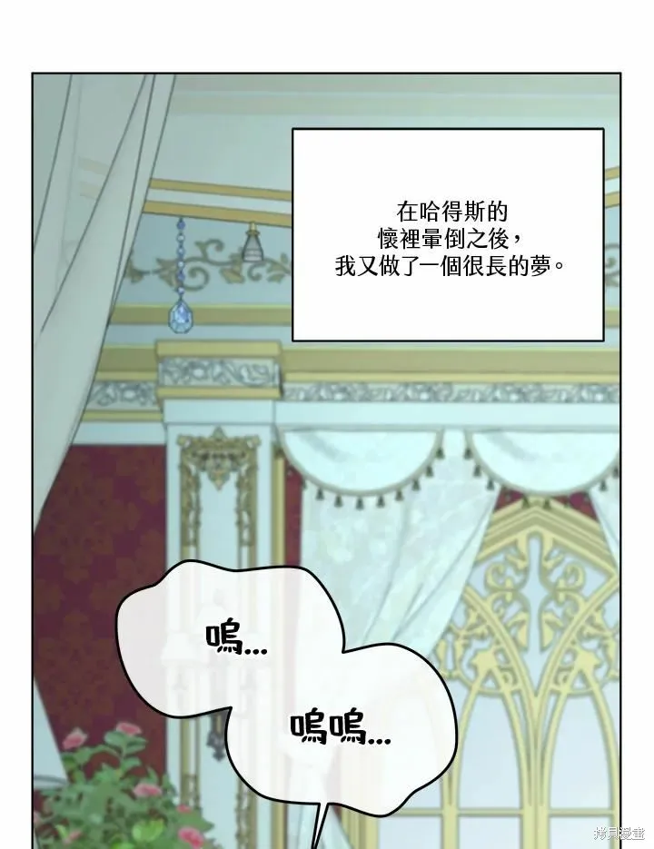 第74话 第103页