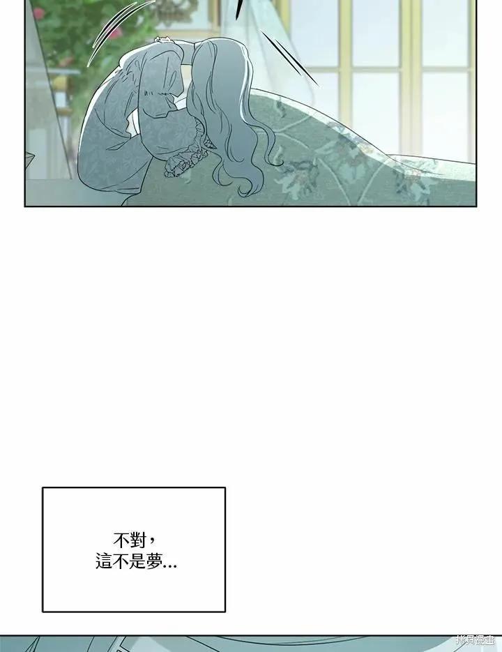 第74话 第104页