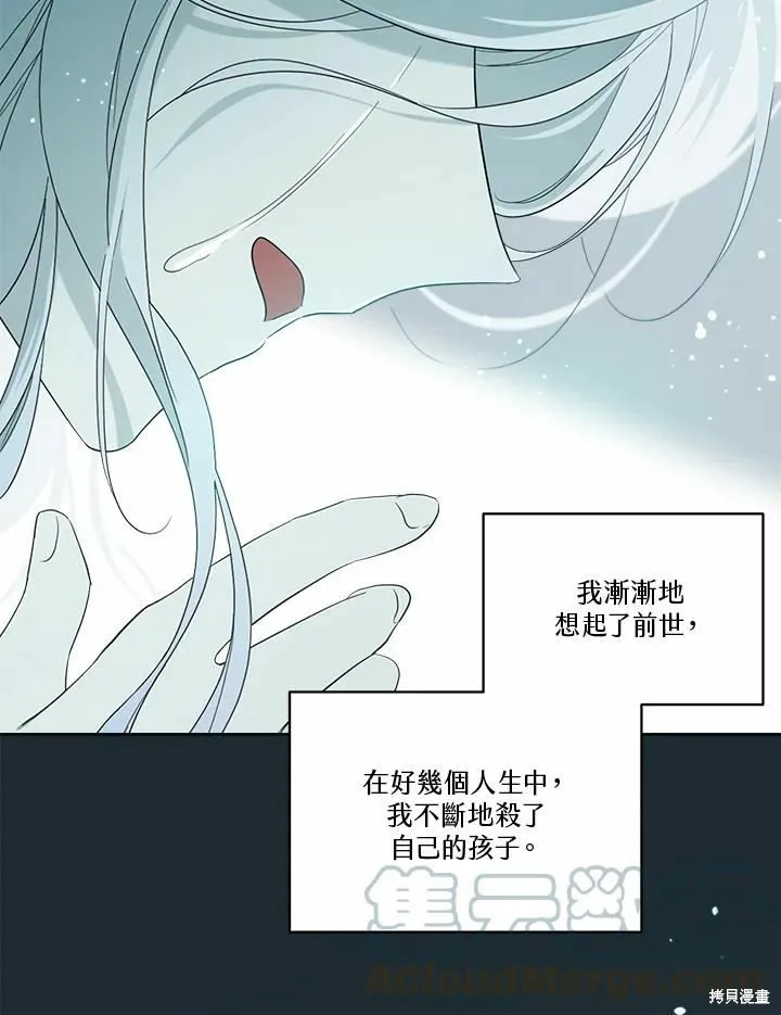第74话 第105页