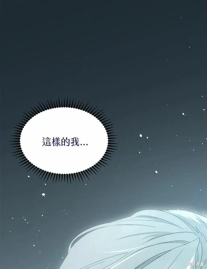 第74话 第106页