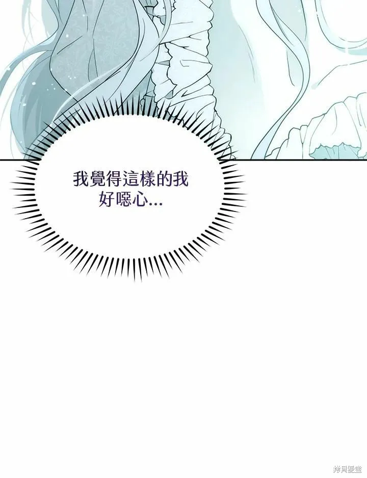 第74话 第108页
