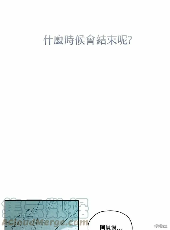 第74话 第109页
