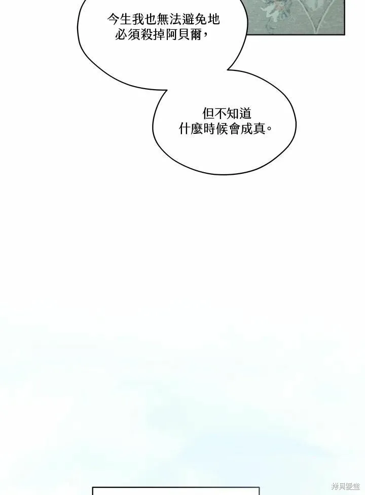 第74话 第111页