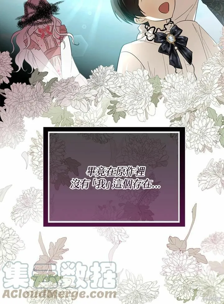 第74话 第113页