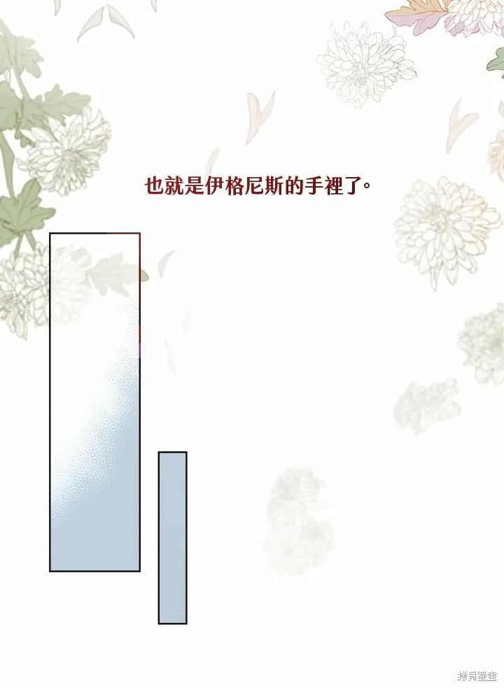 第74话 第115页