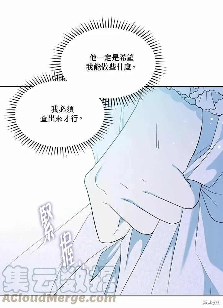 第74话 第121页