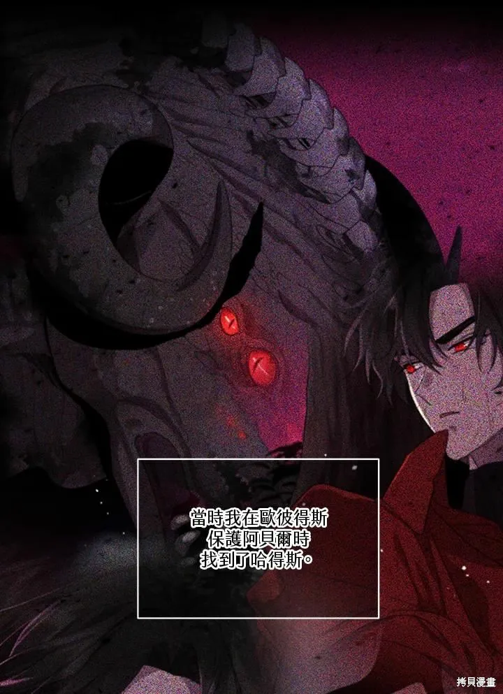 第74话 第123页
