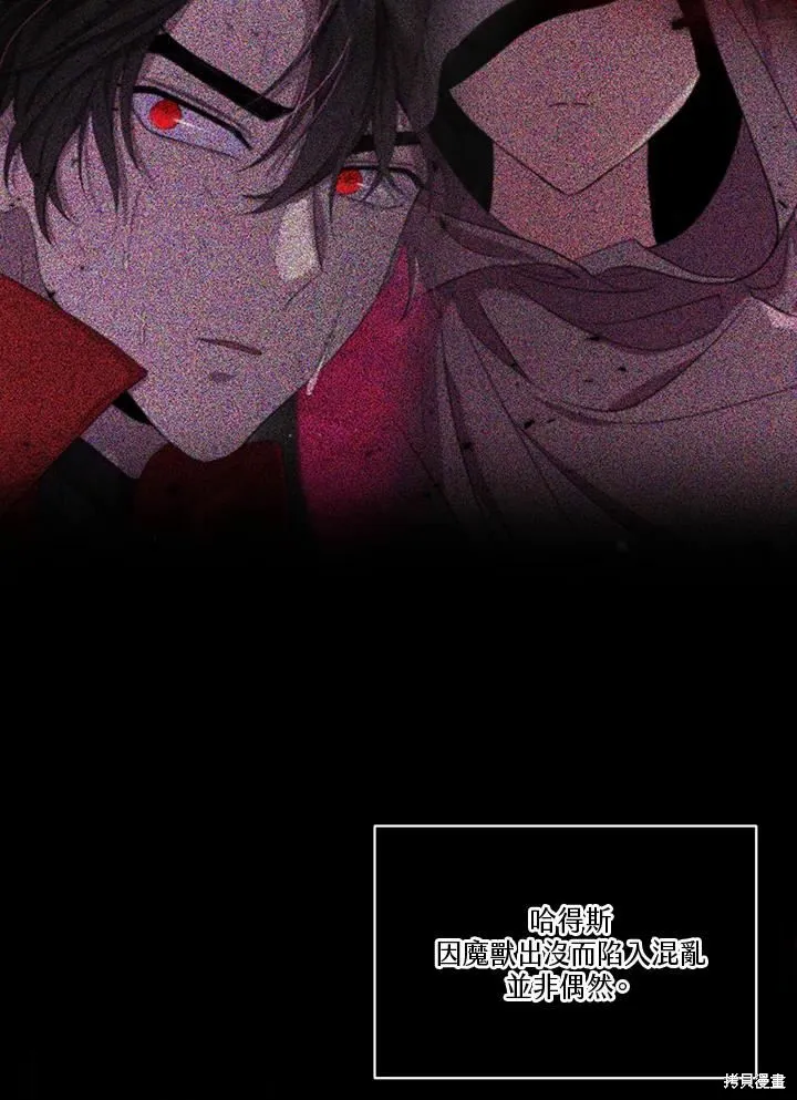 第74话 第124页