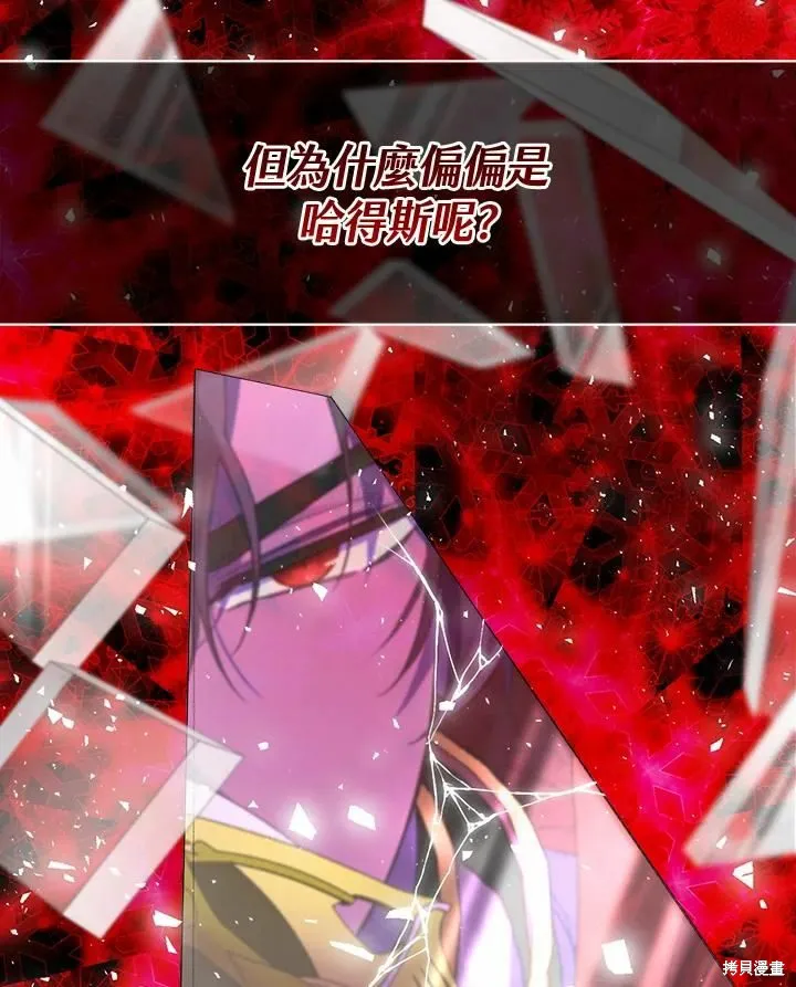 第74话 第127页