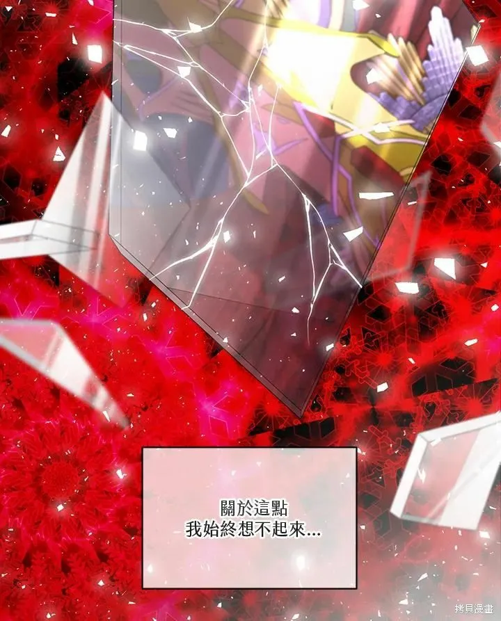 第74话 第128页