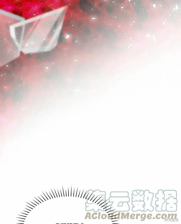 第74话 第129页