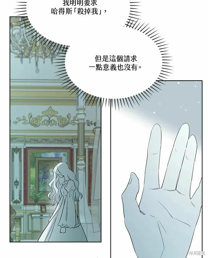第74话 第130页