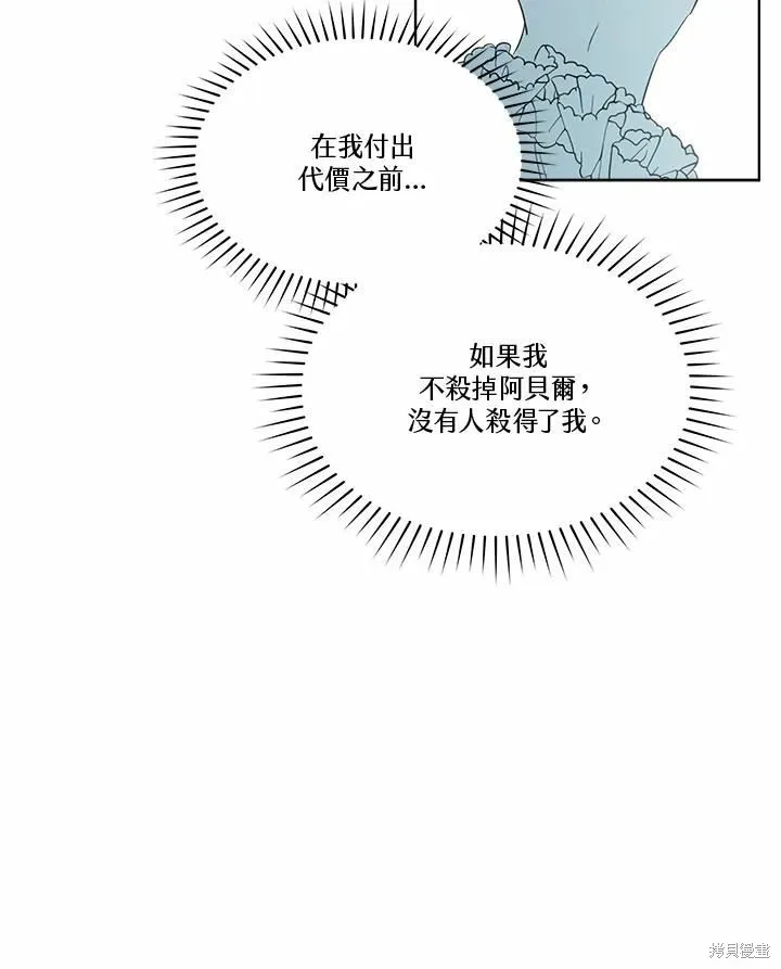 第74话 第131页