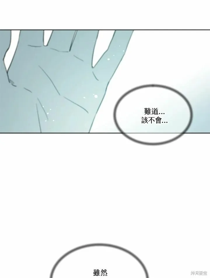 第74话 第132页