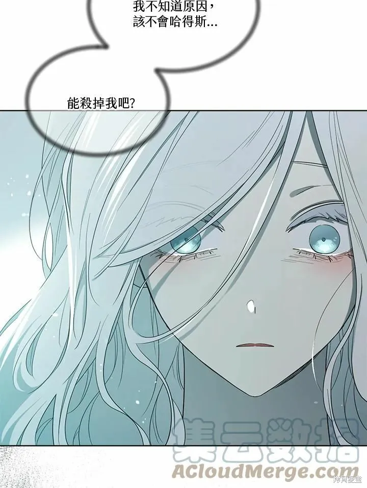 第74话 第133页
