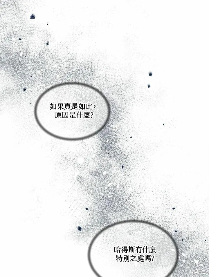 第74话 第134页