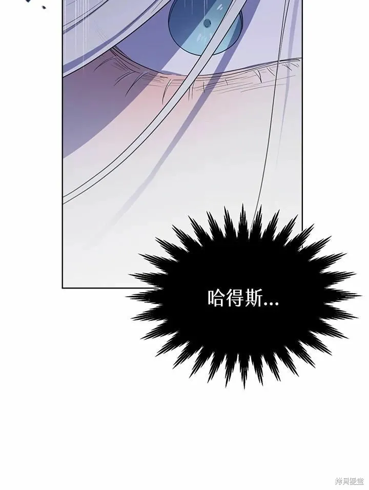 第74话 第136页