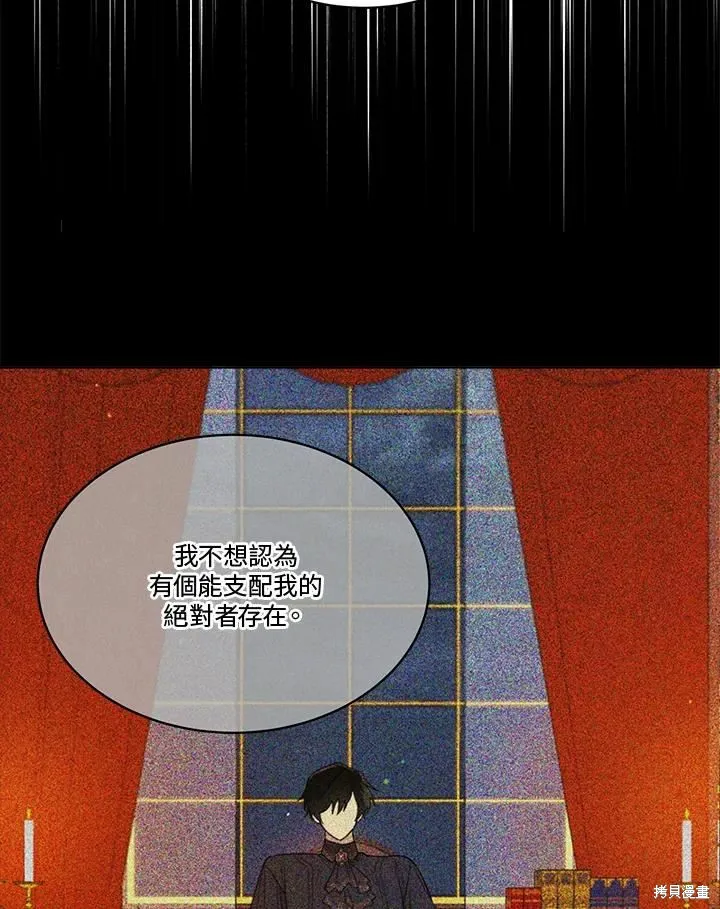 第74话 第138页