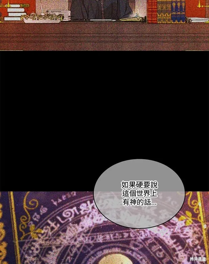 第74话 第139页